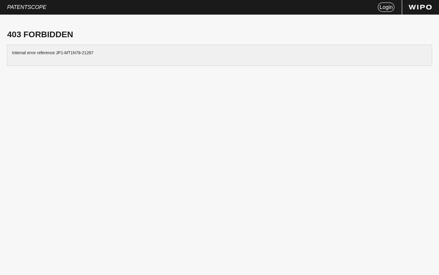 WIPO PATENTSCOPE 页面快照